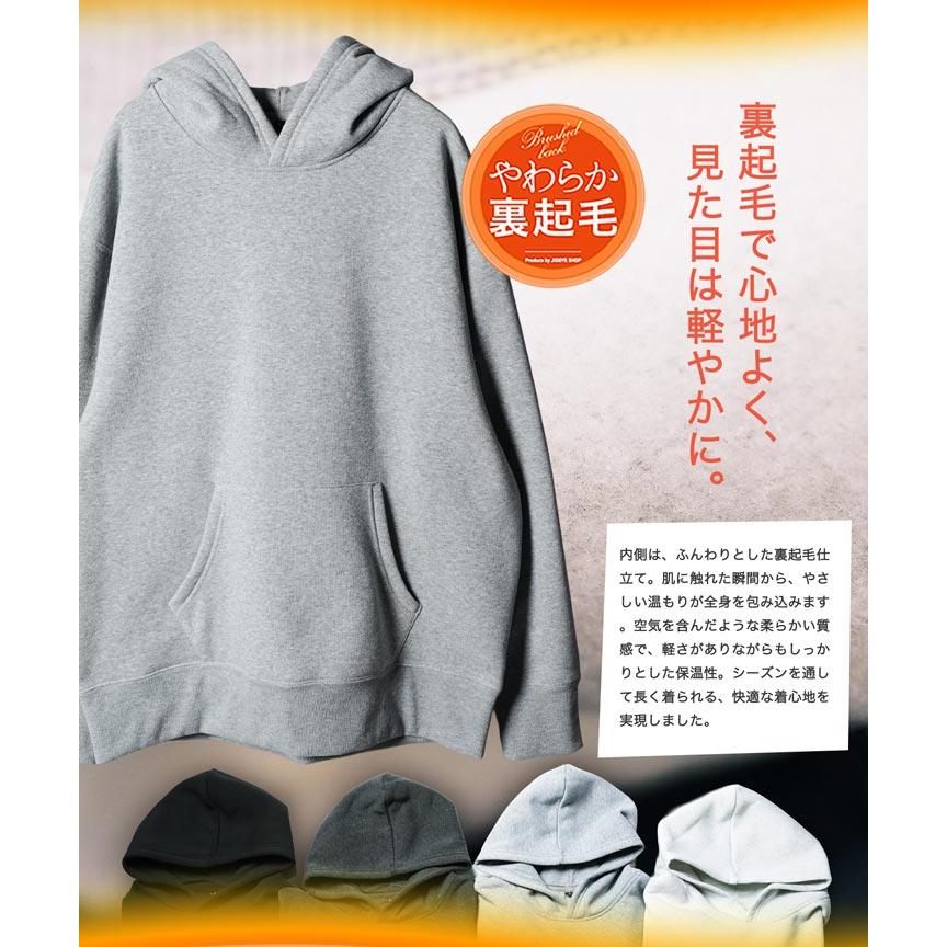 JIGGYS SHOP（ジギーズショップ） パーカー メンズ トップス プル