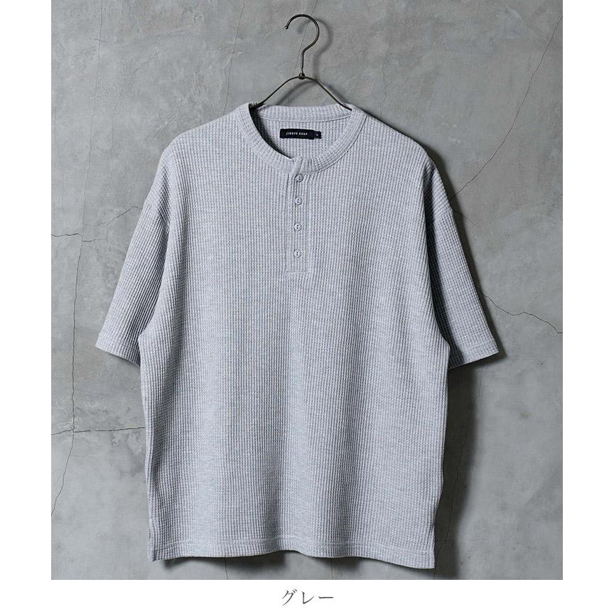 カットソー(半袖+袖なし) S/S Knit Pullover サマーニット 半袖 メンズ[品番：JG000014520]｜JIGGYS SHOP（ジギーズ