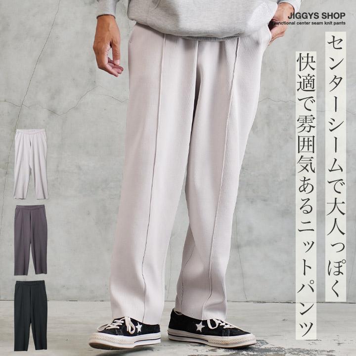 JIGGYS SHOP（ジギーズショップ） ニットパンツ ワイドパンツ メンズ