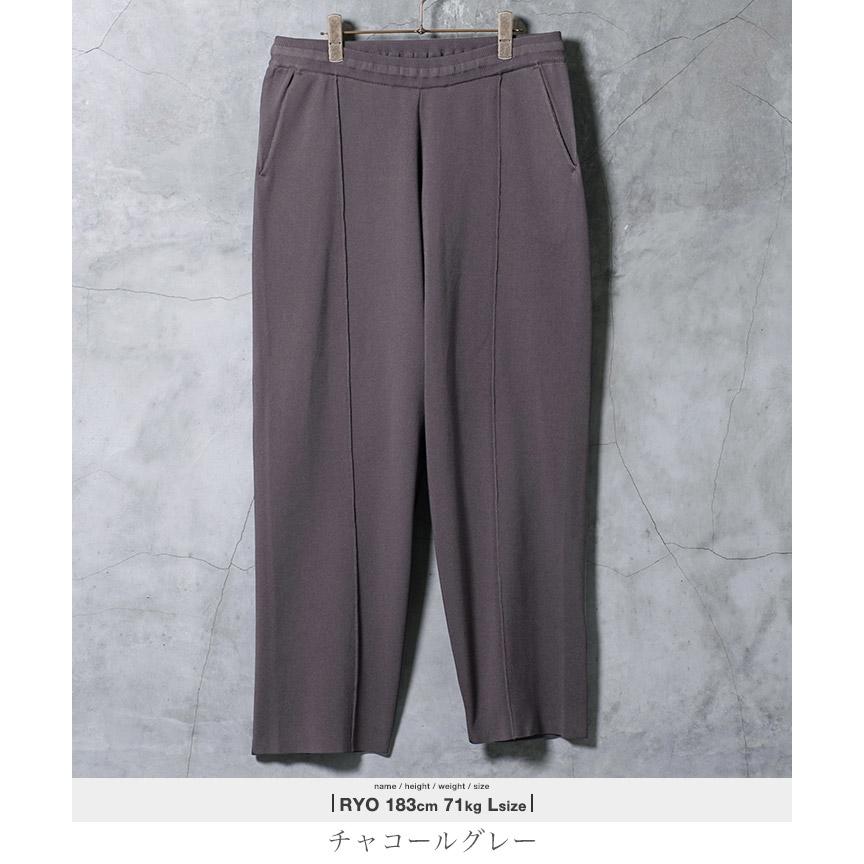 JIGGYS SHOP（ジギーズショップ） ニットパンツ ワイドパンツ メンズ