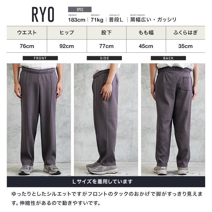 JIGGYS SHOP（ジギーズショップ） ニットパンツ ワイドパンツ メンズ