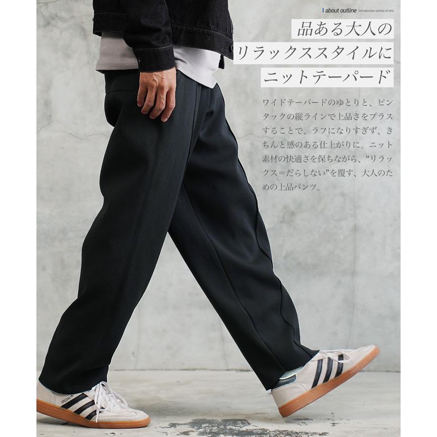 JIGGYS SHOP（ジギーズショップ） ニットパンツ ワイドパンツ メンズ