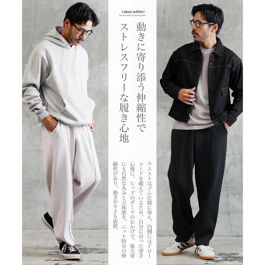 JIGGYS SHOP（ジギーズショップ） ニットパンツ ワイドパンツ メンズ