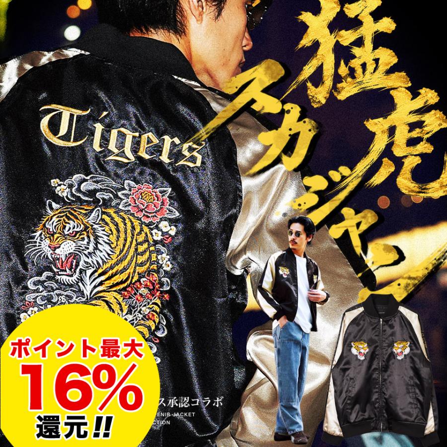 JIGGYS SHOP（ジギーズショップ） 【予約販売・11月下旬頃発送予定