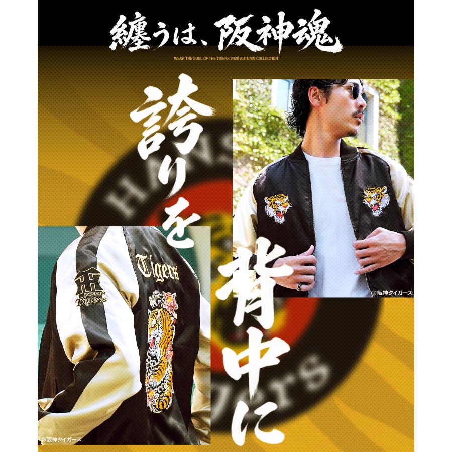 JIGGYS SHOP（ジギーズショップ） 【予約販売・11月下旬頃発送予定