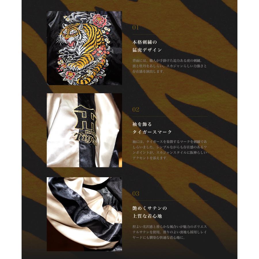 JIGGYS SHOP（ジギーズショップ） 【予約販売・11月下旬頃発送予定