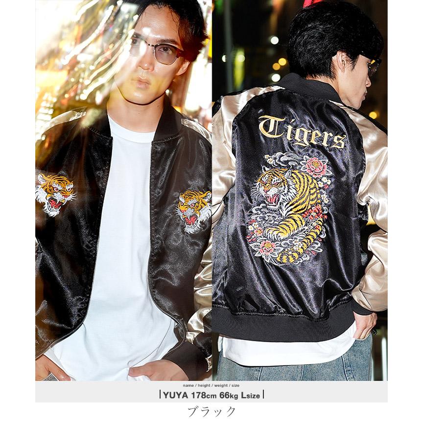 JIGGYS SHOP（ジギーズショップ） 【予約販売・11月下旬頃発送予定