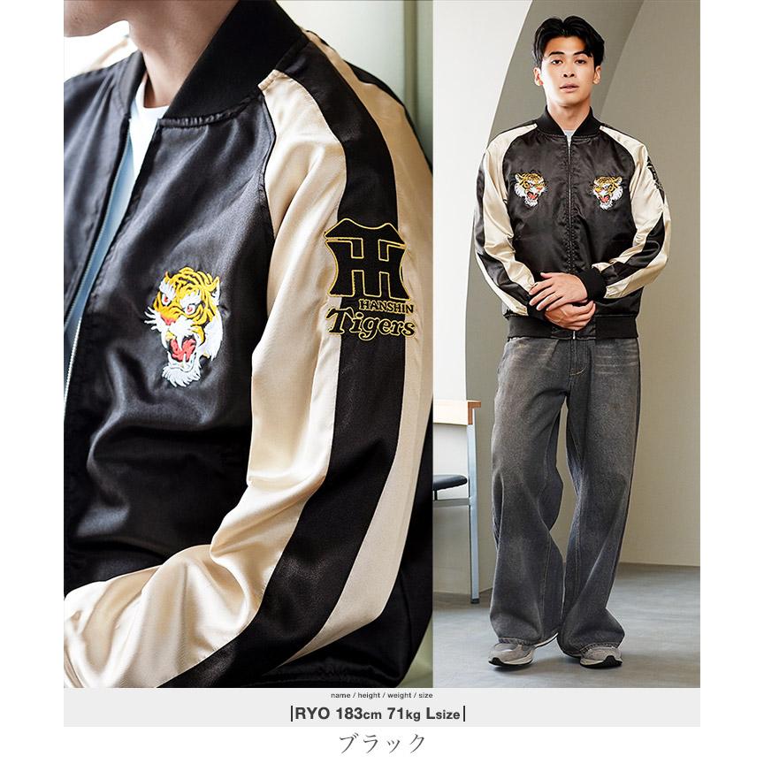 JIGGYS SHOP（ジギーズショップ） 【予約販売・11月下旬頃発送予定