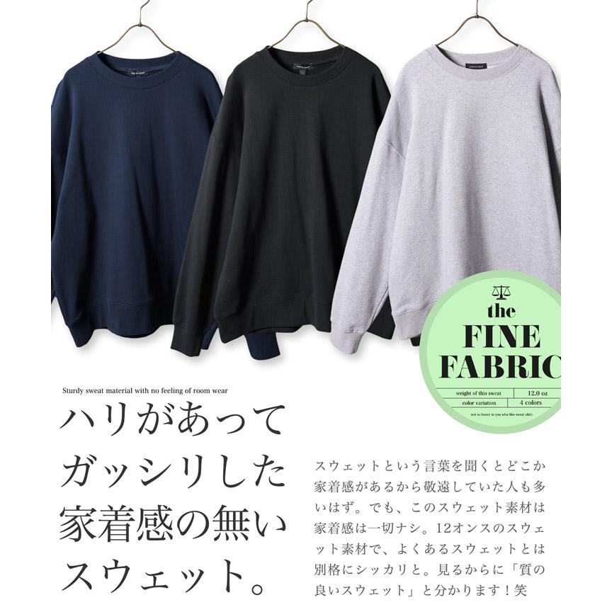 JIGGYS SHOP（ジギーズショップ） トレーナー スウェット メンズ