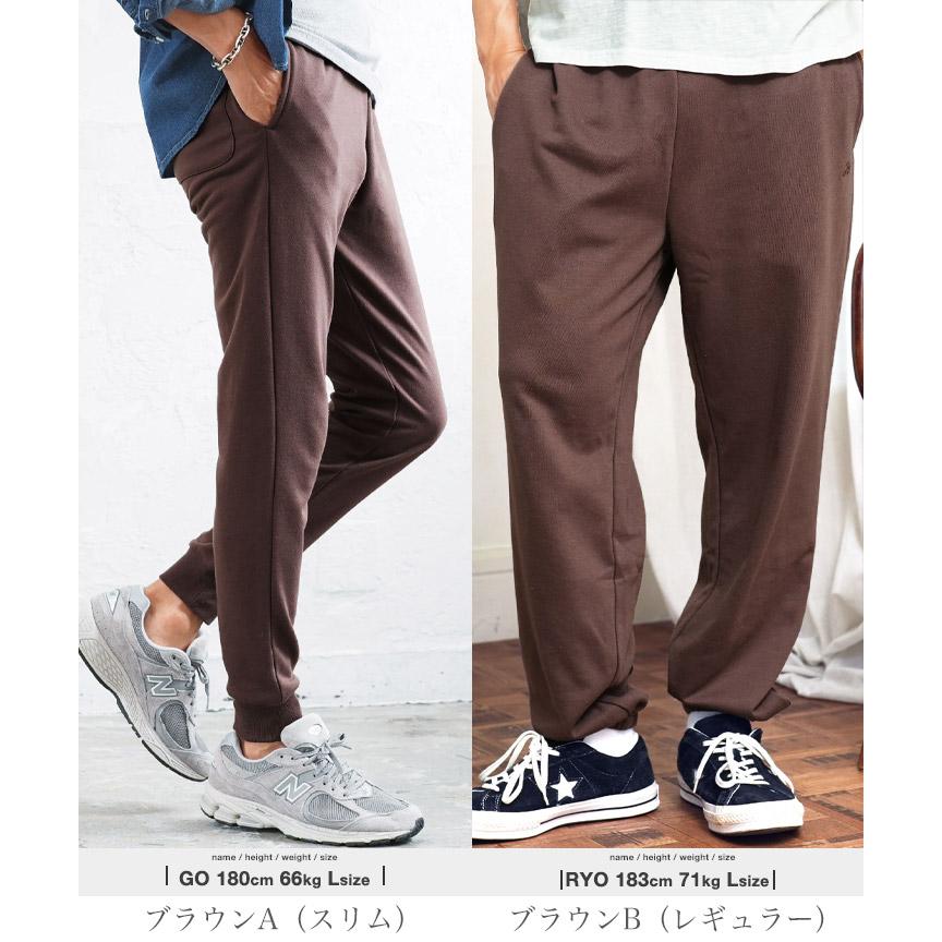 JIGGYS SHOP（ジギーズショップ） (P最大15％還元) スウェットパンツ