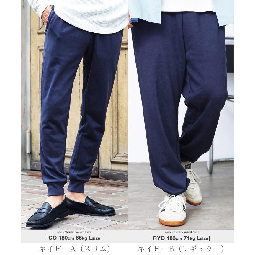 JIGGYS SHOP（ジギーズショップ） (P最大15％還元) スウェットパンツ