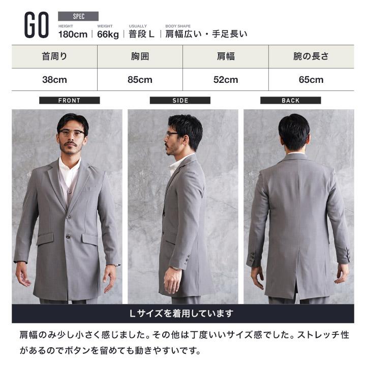 JIGGYS SHOP（ジギーズショップ） チェスターコート メンズ アウター