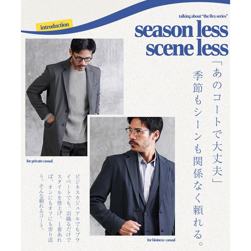 JIGGYS SHOP（ジギーズショップ） チェスターコート メンズ アウター