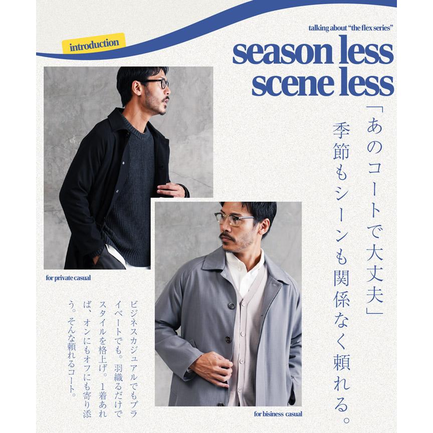 JIGGYS SHOP（ジギーズショップ） ステンカラーコート メンズ アウター