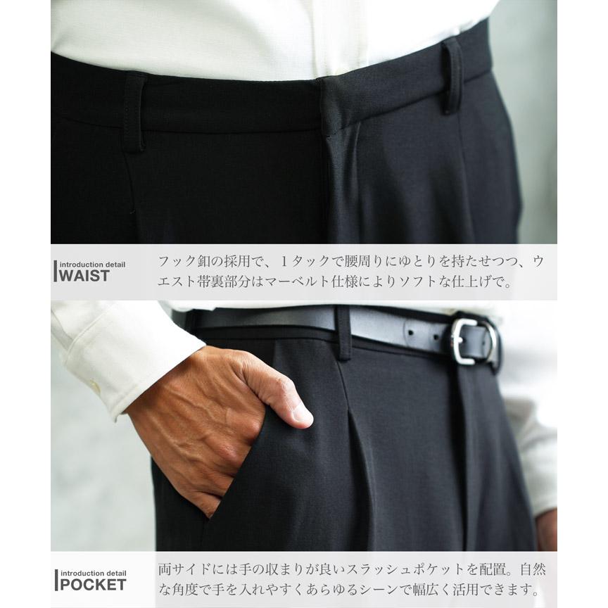JIGGYS SHOP（ジギーズショップ） スラックス メンズ ボトムス タック
