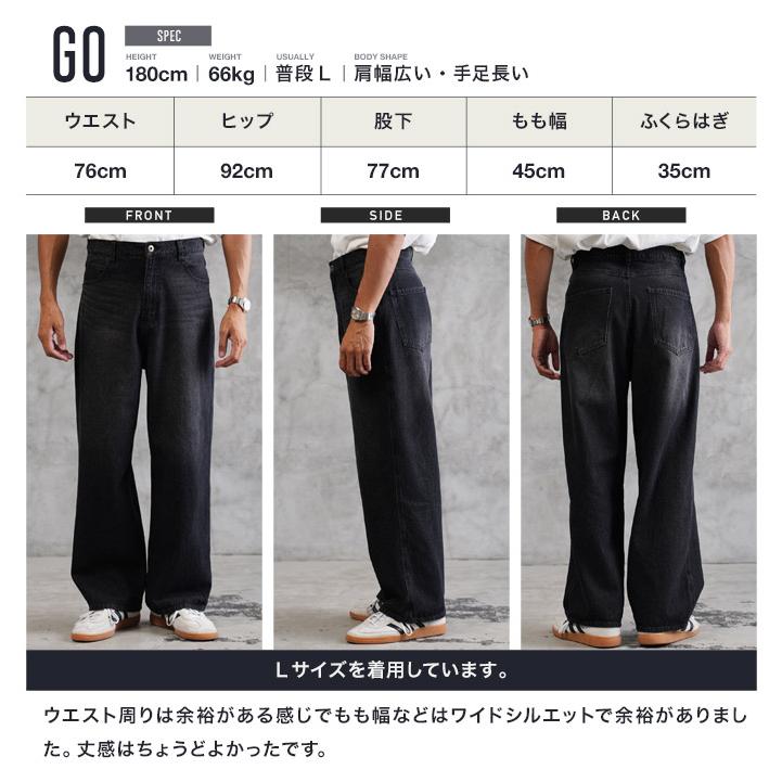 JIGGYS SHOP（ジギーズショップ） デニム メンズ ボトムス ジーンズ