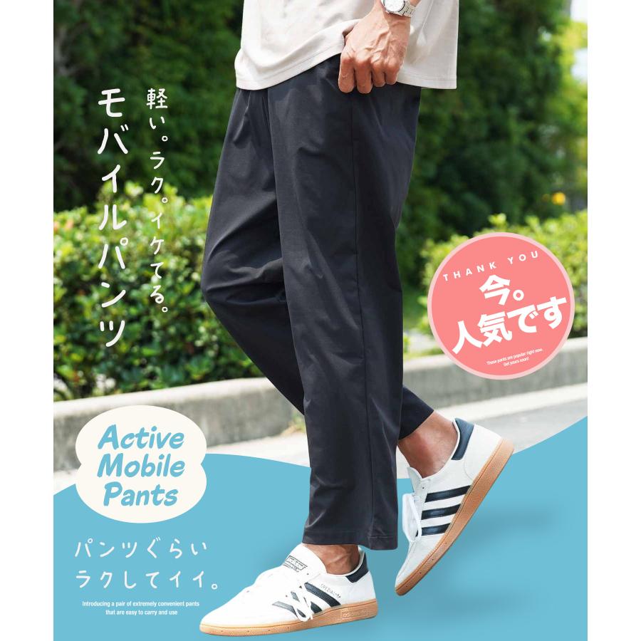 JIGGYS SHOP（ジギーズショップ） (P最大15％還元) アンクルパンツ