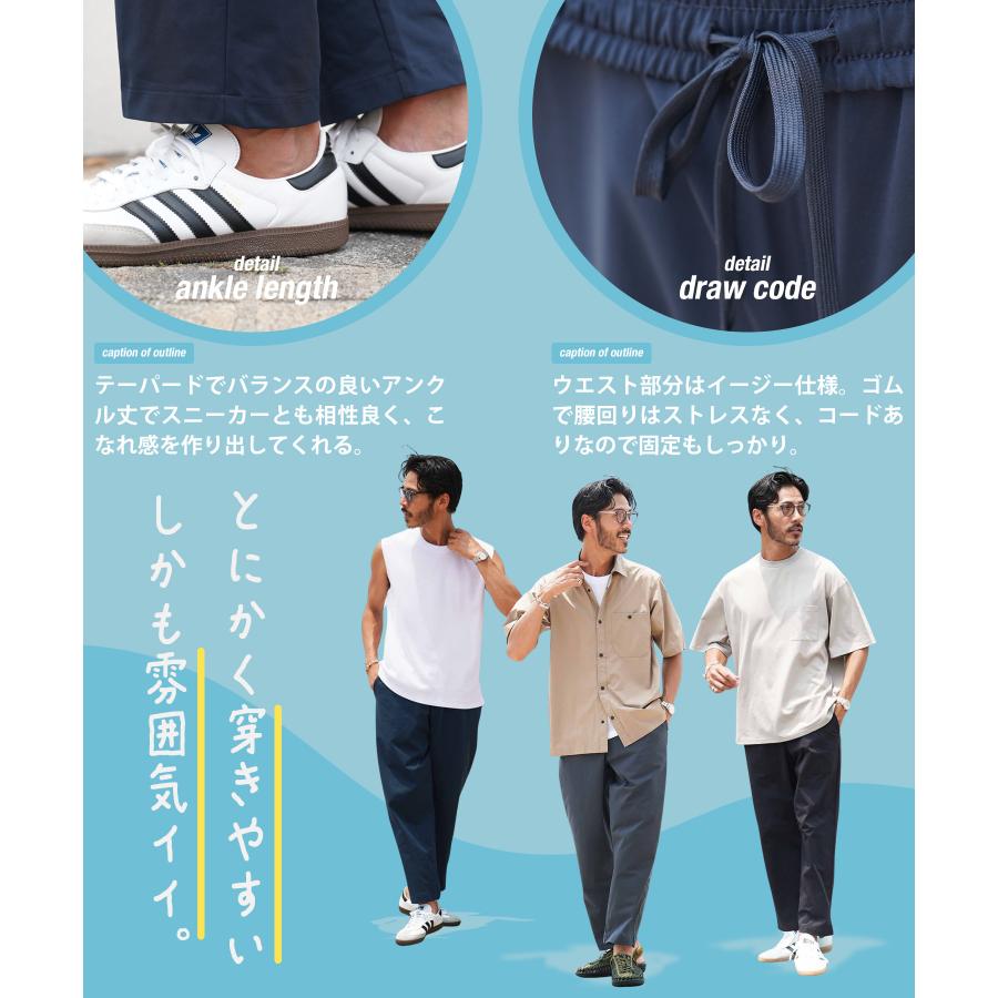 JIGGYS SHOP（ジギーズショップ） アンクルパンツ イージーパンツ
