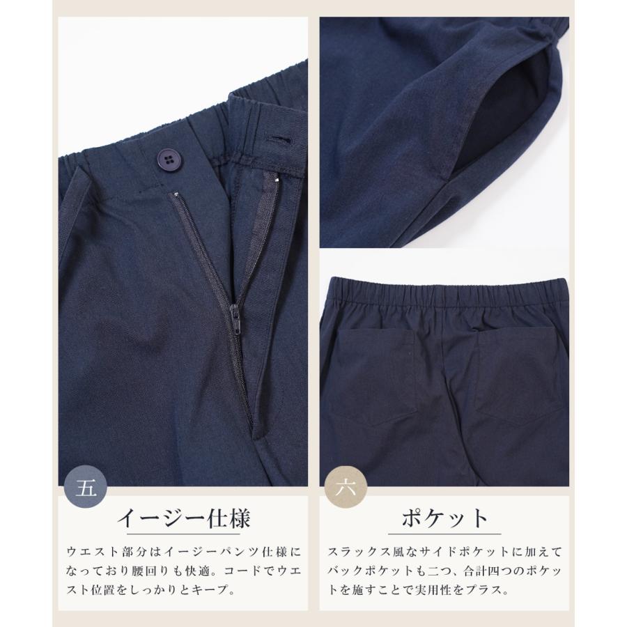 JIGGYS SHOP（ジギーズショップ） 作務衣 メンズ 上下セット さむえ 着物 部屋着 ルームウェア 寝間着 パジャマ ワンマイルウェア ...