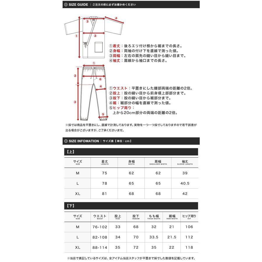 JIGGYS SHOP（ジギーズショップ） 作務衣 メンズ 上下セット さむえ 着物 部屋着 ルームウェア 寝間着 パジャマ ワンマイルウェア ...