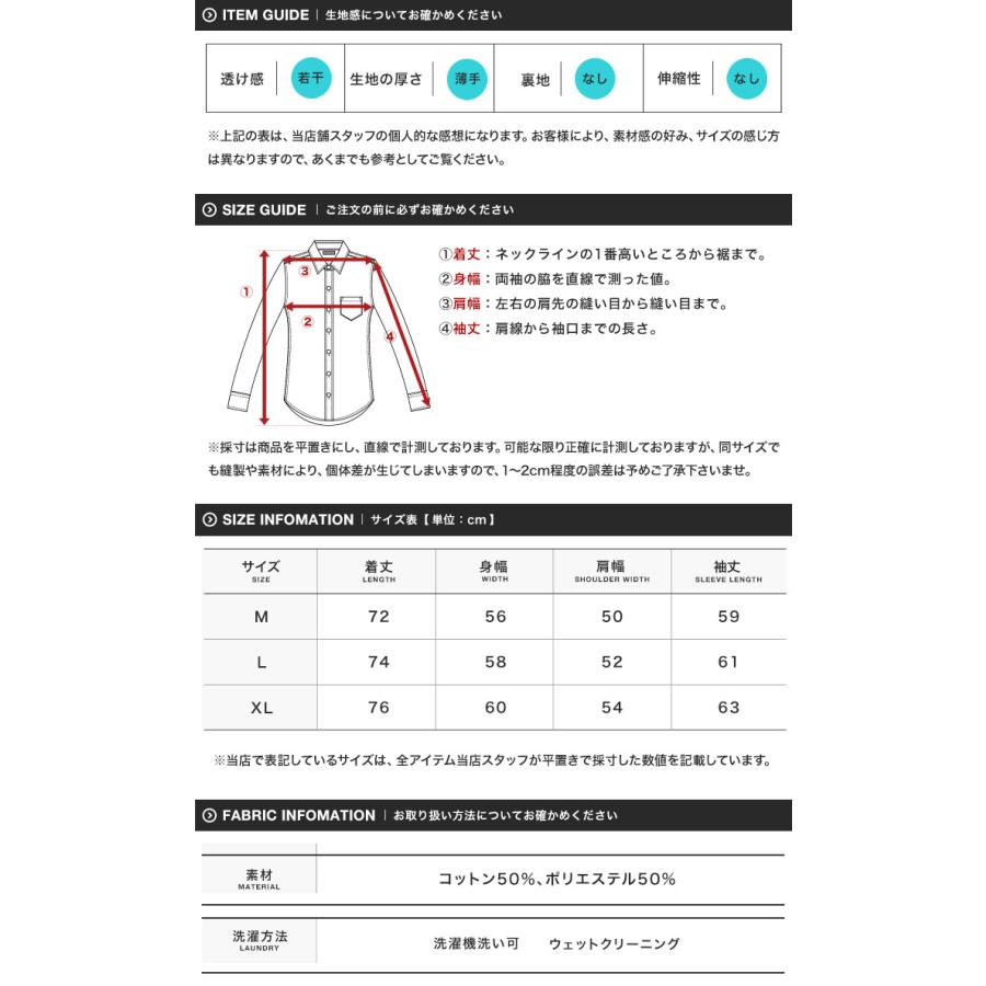 JIGGYS SHOP（ジギーズショップ） シャツ メンズ トップス 長袖シャツ