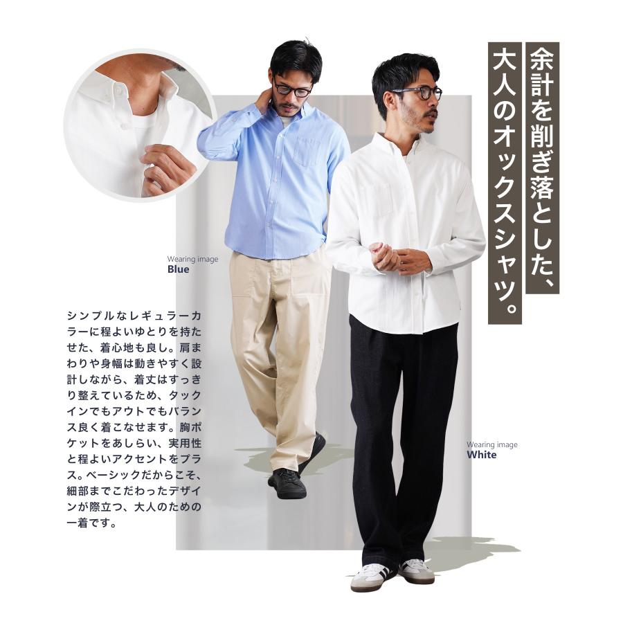 goucha capri コットン　オックスフォード　 長袖シャツ 2枚セット JIGGYS SHOP（ジギーズショップ） シャツ メンズ トップス 長袖シャツ