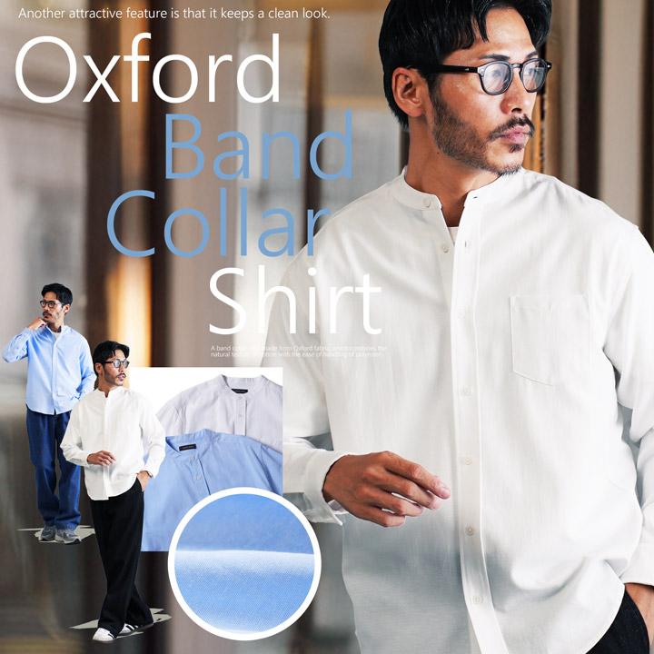 メンズシャツ長袖L.LL まとめ売り　15枚 シャツ 長袖シャツ Yシャツ 5色 L~5XL ビジネス 23zm329 (シャツ
