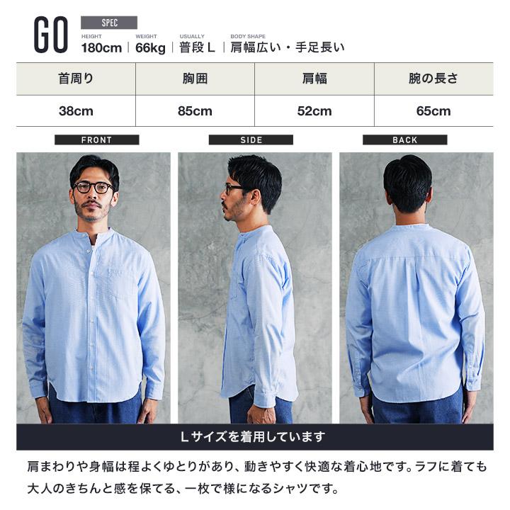JIGGYS SHOP（ジギーズショップ） シャツ メンズ トップス 長袖シャツ