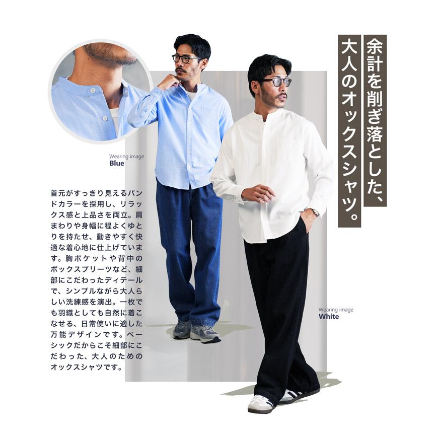 JIGGYS SHOP（ジギーズショップ） シャツ メンズ トップス 長袖シャツ