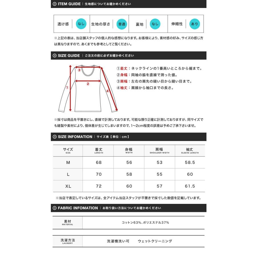 JIGGYS SHOP（ジギーズショップ） ロンT Tシャツ メンズ トップス