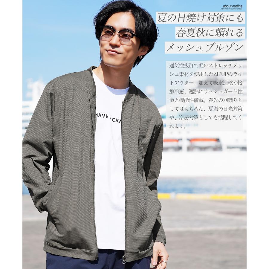 JIGGYS SHOP（ジギーズショップ） サマージャケット メッシュ素材