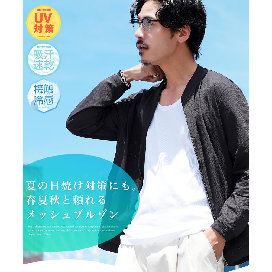 JIGGYS SHOP（ジギーズショップ） サマージャケット メッシュ素材