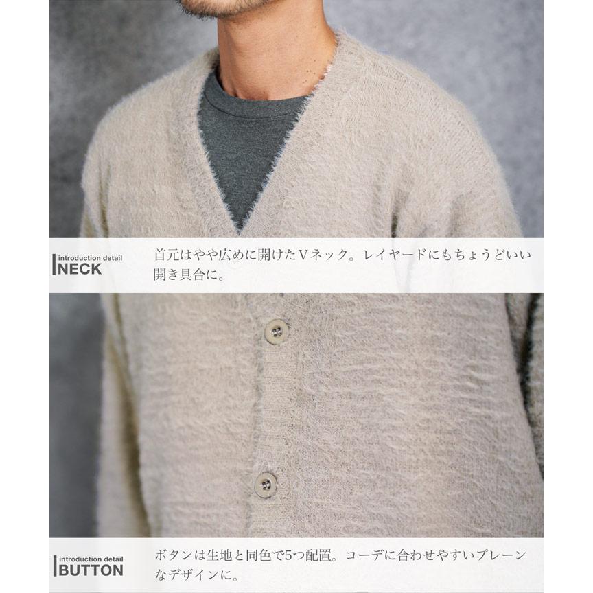 JIGGYS SHOP(ジギーズショップ) コットンカーディガン メンズ ニット JIGGYS SHOP（ジギーズショップ） カーディガン メンズ トップス