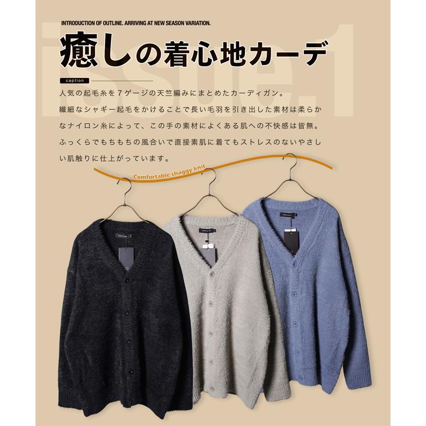 JIGGYS SHOP(ジギーズショップ) コットンカーディガン メンズ ニット JIGGYS SHOP（ジギーズショップ） カーディガン メンズ トップス
