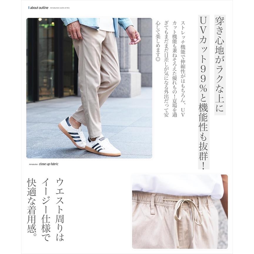 JIGGYS SHOP（ジギーズショップ） (P最大19％還元) イージーパンツ