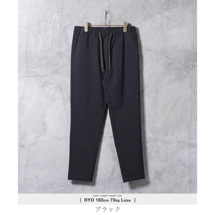 JIGGYS SHOP（ジギーズショップ） (P最大19％還元) イージーパンツ