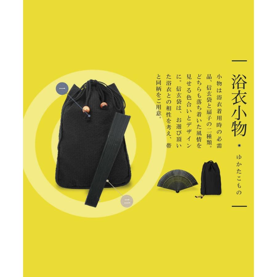 JIGGYS SHOP（ジギーズショップ） 阪神タイガース承認コラボ 浴衣