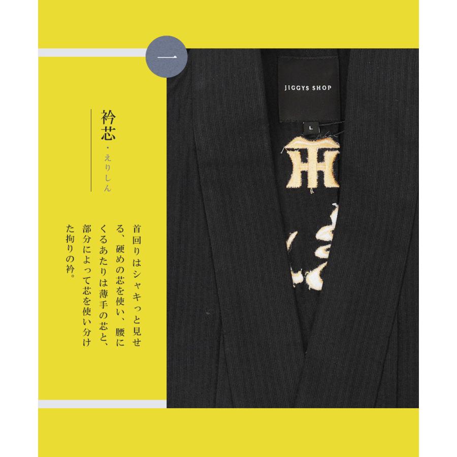 JIGGYS SHOP（ジギーズショップ） 阪神タイガース承認コラボ 浴衣