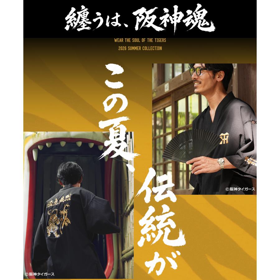 JIGGYS SHOP（ジギーズショップ） (P最大11％還元) 阪神タイガース承認