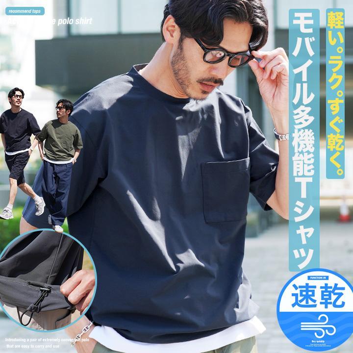 JIGGYS SHOP（ジギーズショップ） Tシャツ メンズ トップス カットソー