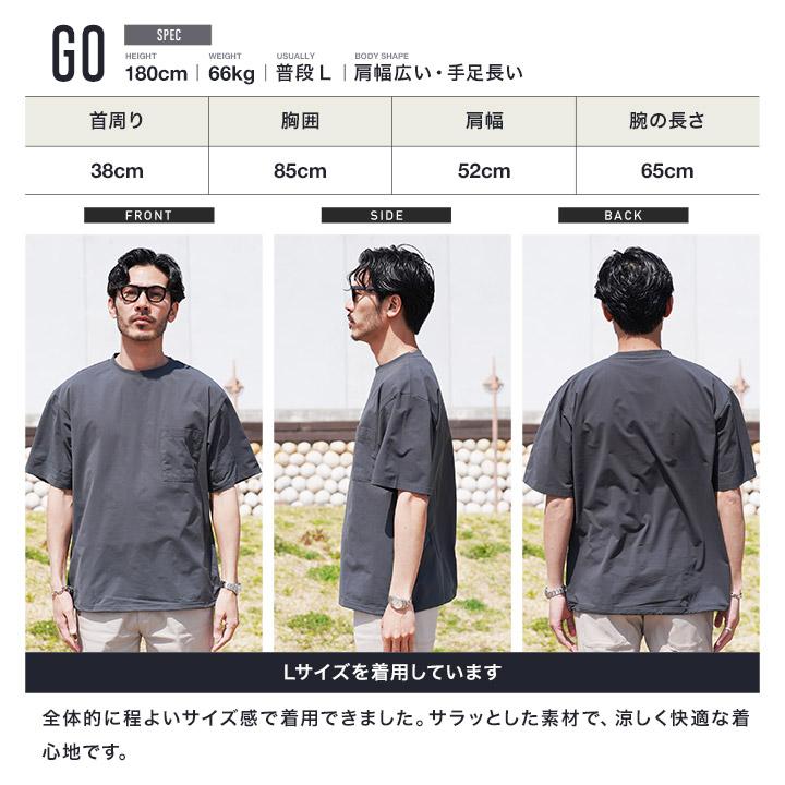 JIGGYS SHOP（ジギーズショップ） Tシャツ メンズ トップス カットソー