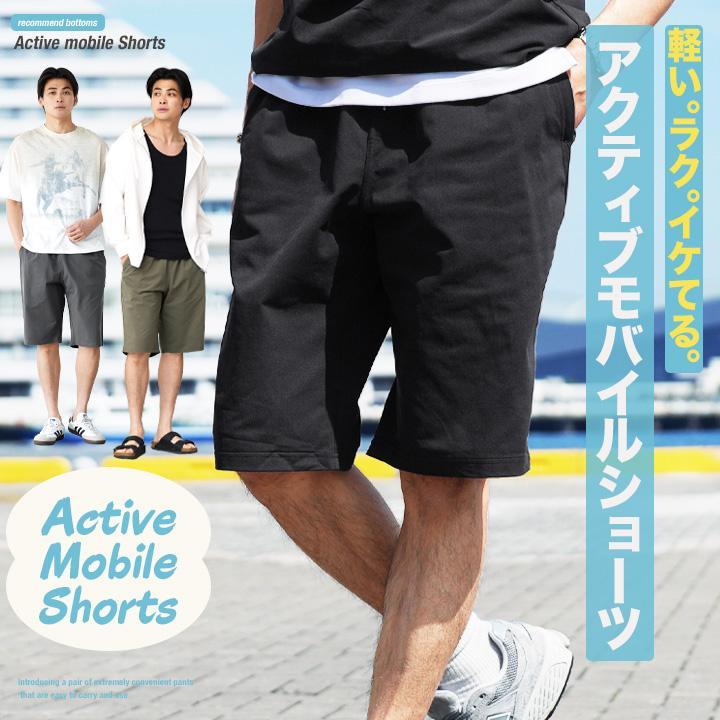 JIGGYS SHOP（ジギーズショップ） ハーフパンツ ショートパンツ メンズ