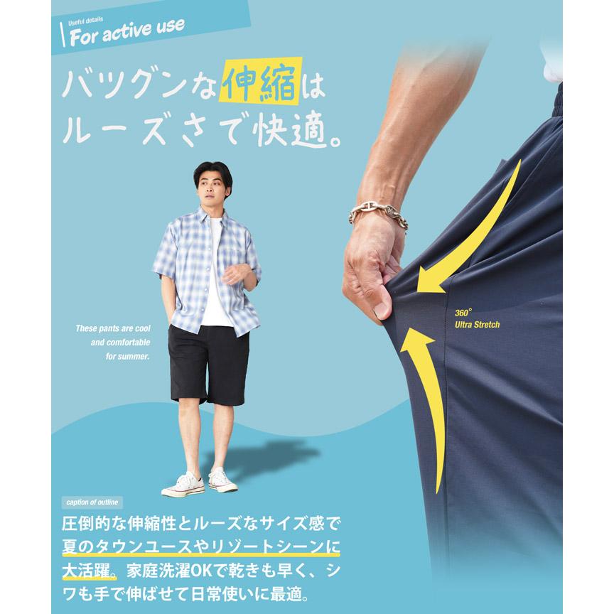 JIGGYS SHOP（ジギーズショップ） ハーフパンツ ショートパンツ メンズ