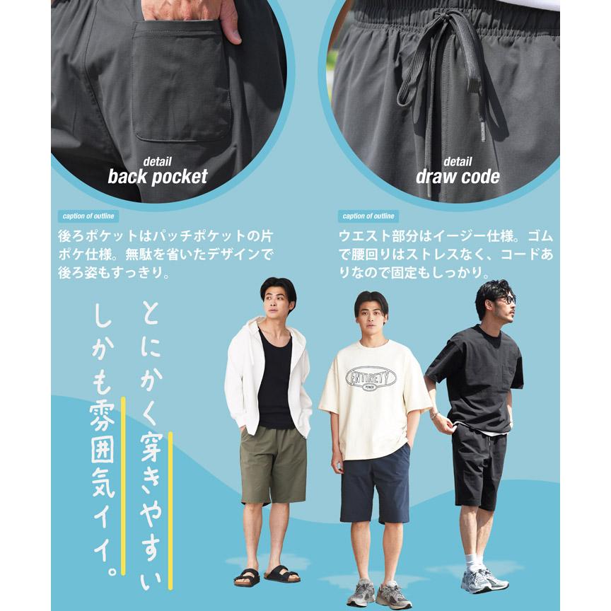 JIGGYS SHOP（ジギーズショップ） ハーフパンツ ショートパンツ メンズ