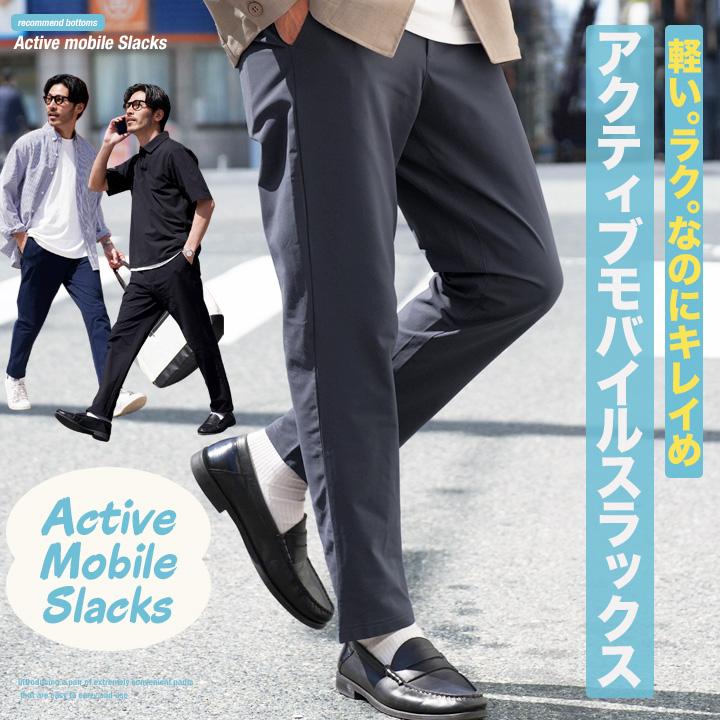 JIGGYS SHOP（ジギーズショップ） (P最大19％還元) スラックス