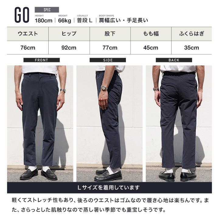 JIGGYS SHOP（ジギーズショップ） スラックス イージーパンツ メンズ
