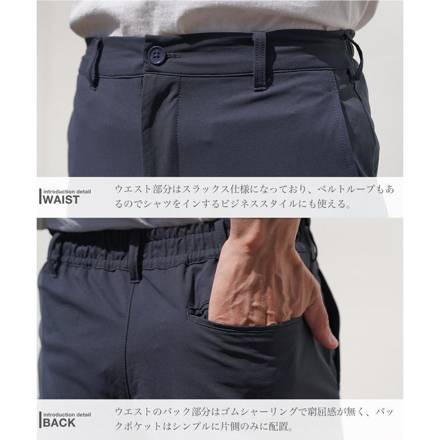 JIGGYS SHOP（ジギーズショップ） (P最大19％還元) スラックス