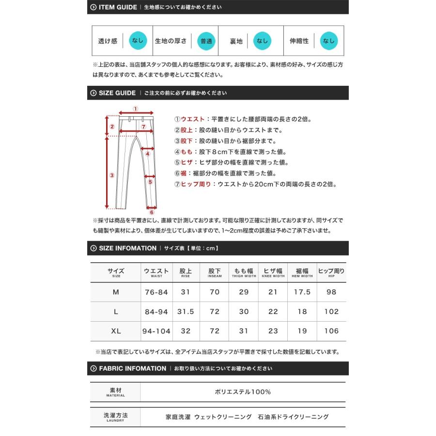 JIGGYS SHOP（ジギーズショップ） (P最大19％還元) スラックス