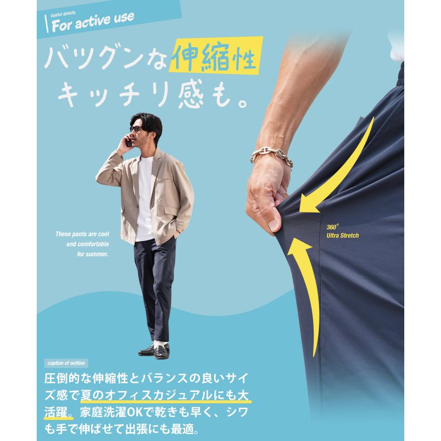 JIGGYS SHOP（ジギーズショップ） スラックス イージーパンツ メンズ