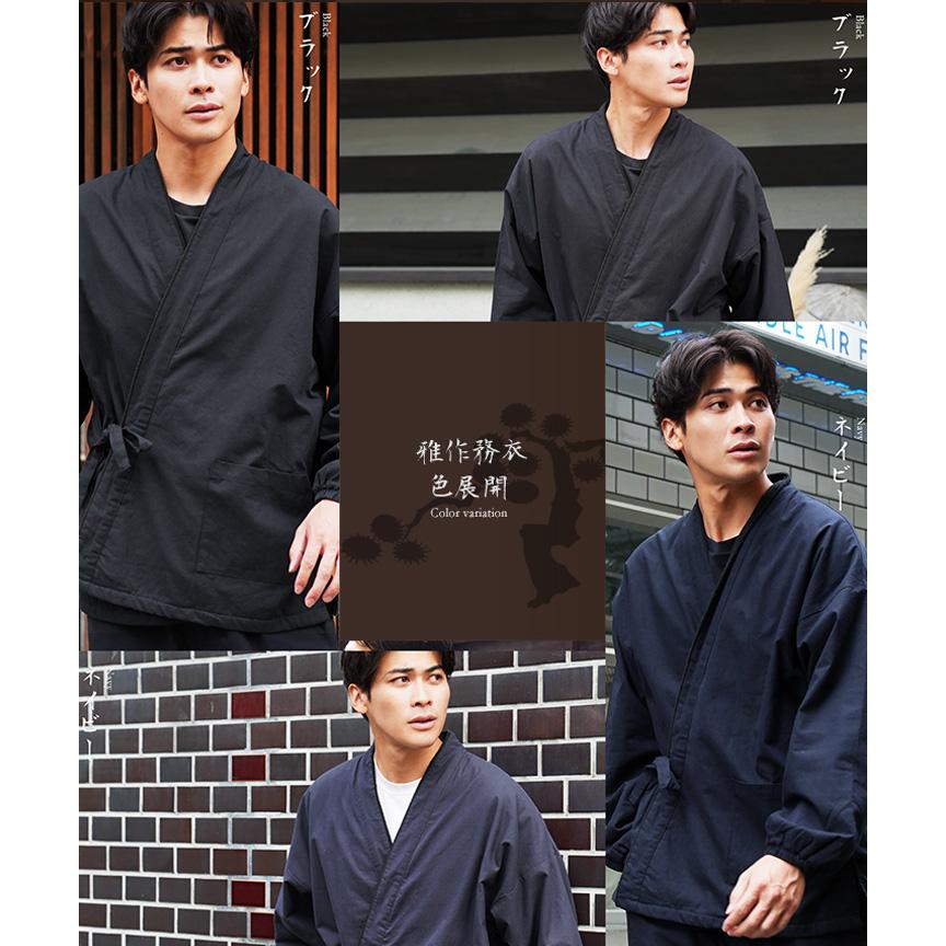 JIGGYS SHOP（ジギーズショップ） 作務衣 メンズ 上下セット 裏 